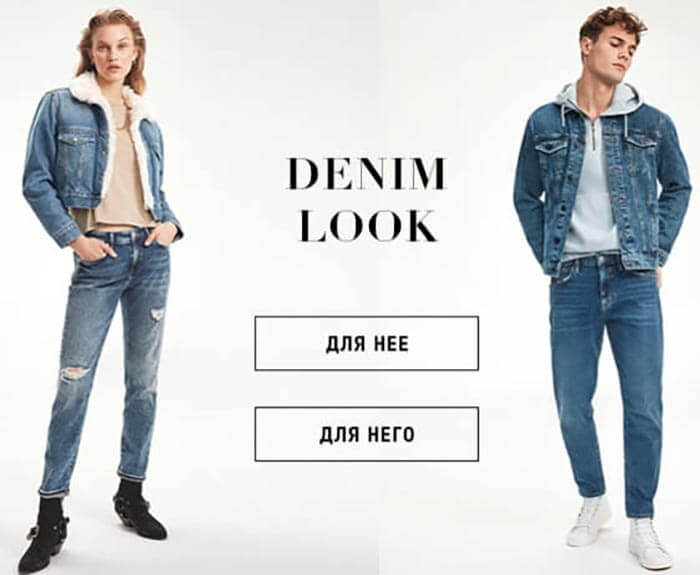 Средиземноморский бренд джинсовой одежды - Mavi.