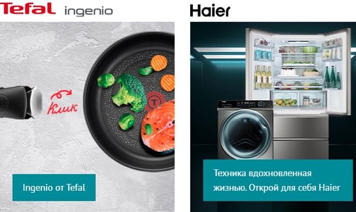 Российский интернет-магазин - Холодильник.