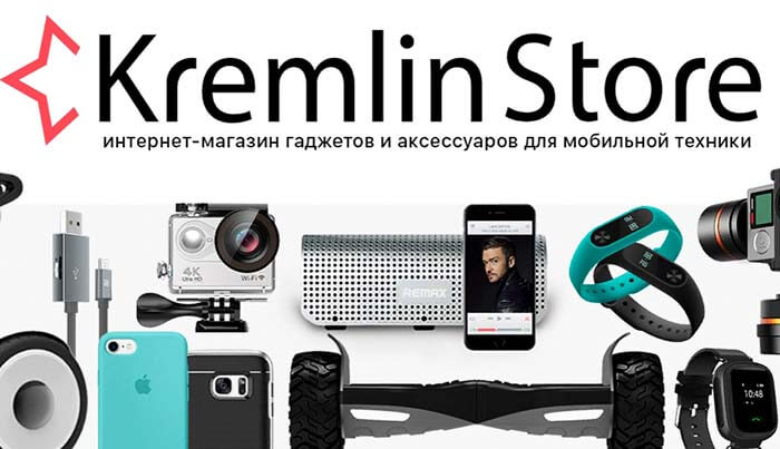 Аксессуары для мобильной техники - Kremlinstore.