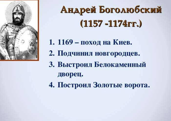 Киевский поход 1169 года 